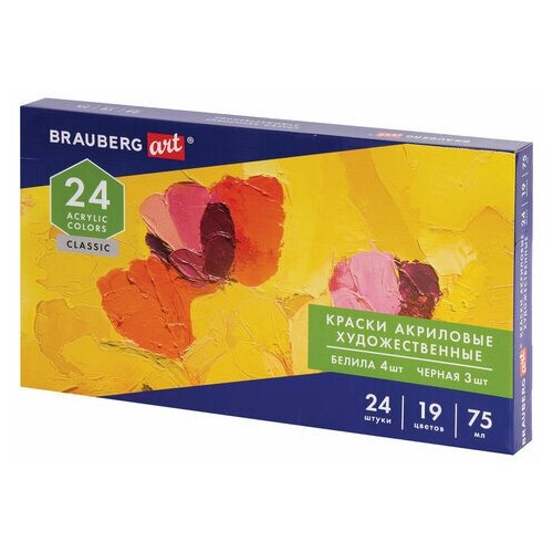 фото Краски акриловые художественные brauberg art classic, набор 24 шт, 19 цветов, в тубах 75 мл, 191723
