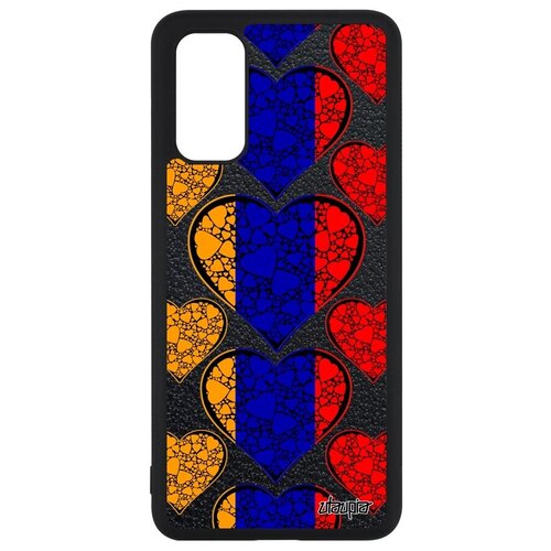 фото Защитный чехол на мобильный // galaxy s20 // "флаг армении с сердцем" государственный любовь, utaupia, цветной