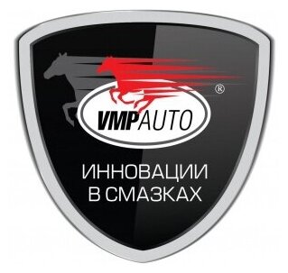 VMPAuto Очиститель форсунок бензиновых ДВС (150мл) (VMPAuto)