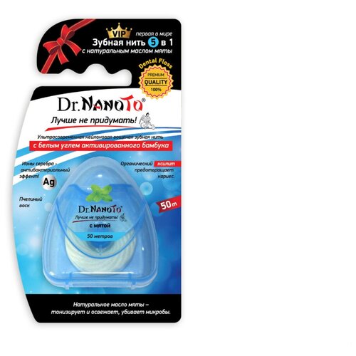 Dr. NanoTo Зубная нить 5 в 1 с мятой, 50 м