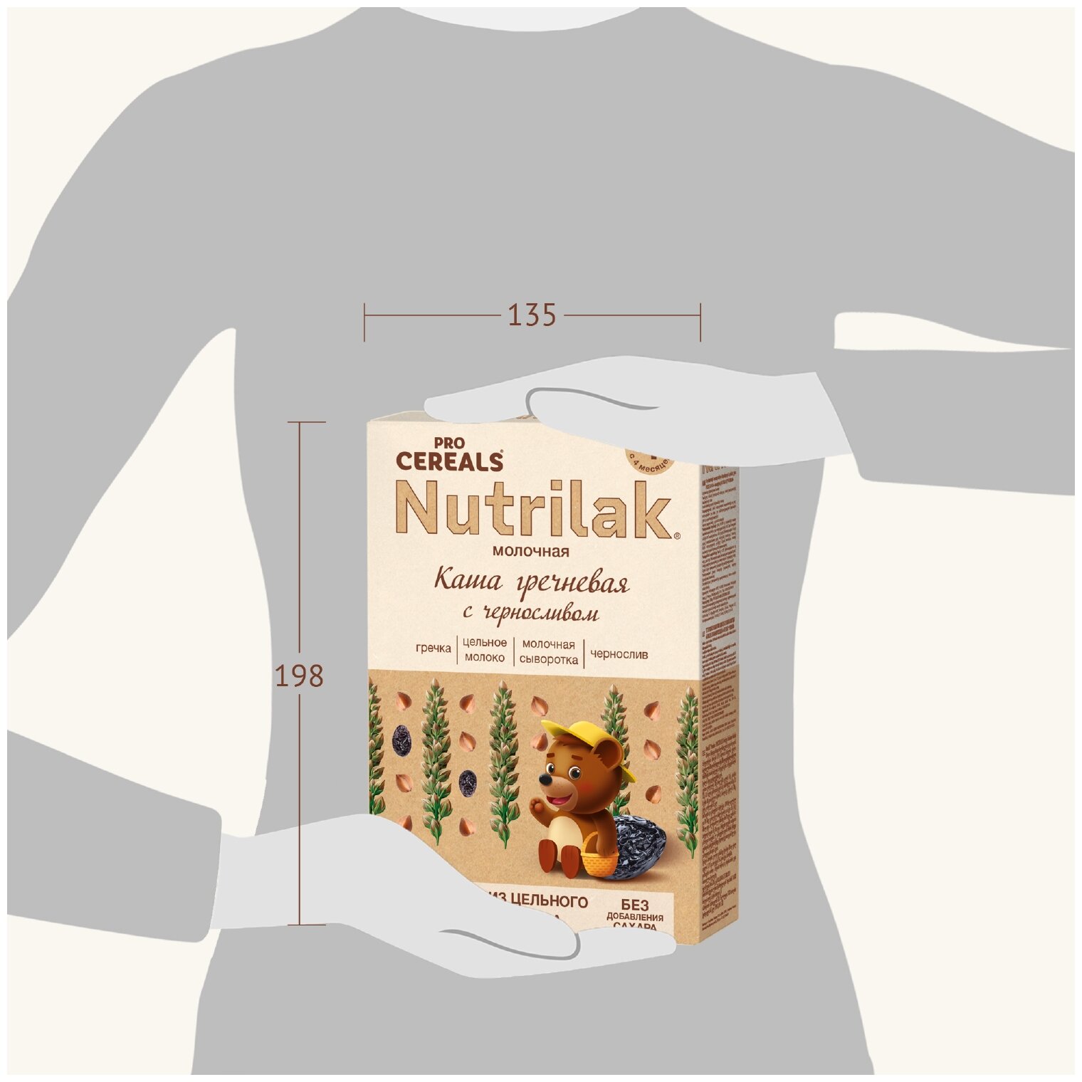 Каша гречневая с черносливом Nutrilak Premium Pro Cereals цельнозерновая молочная, 200гр - фото №9