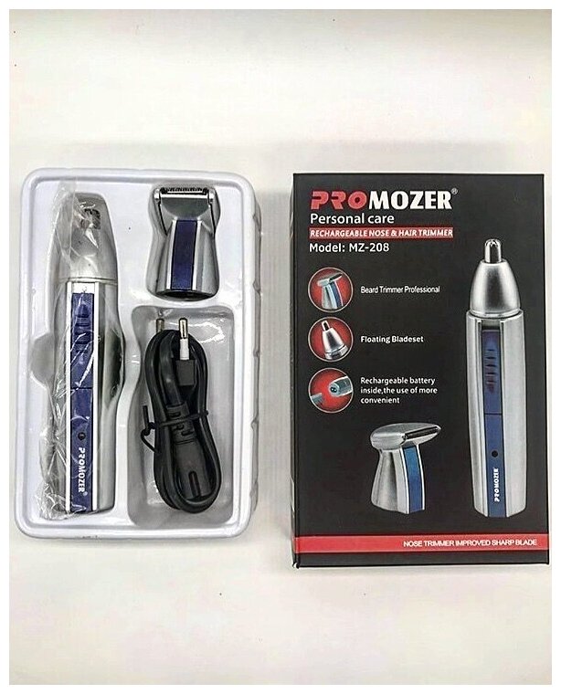 Триммер для носа и ушей ProMozer MZ-208, 2в1, серый, 1 упаковка - фотография № 4