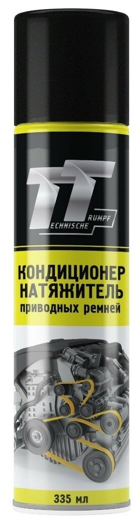 Натяжитель приводных ремней ТТ WR03/61 335 мл (аэр TECHNISCHE TRUMPF WR0361