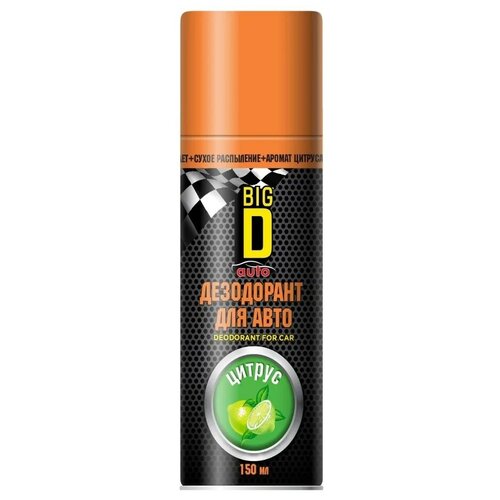 Дезодорант для салона автомобиля серии 