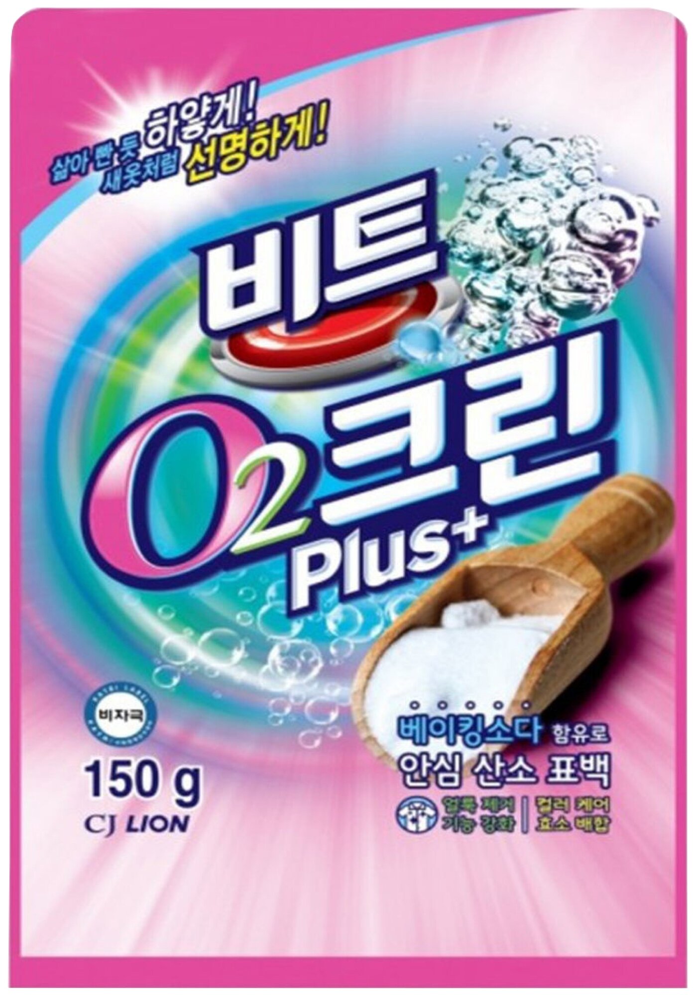  CJ Lion  Clean Plus, 150 