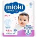 Подгузники детские MIOKI S 4-8 кг 50 штук