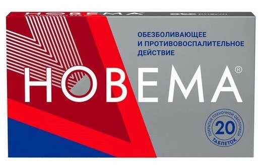 Новема таб. п/о плен.