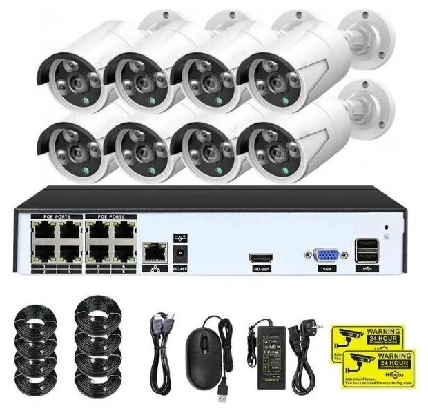 Цифровой IP POE комплект видеонаблюдения на 8 камер 4Mp со звуком MiCam KIT-8213 система видеонаблюдения для улицы и помещений