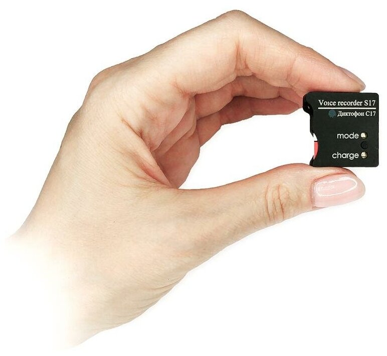 Мини диктофон для записи разговоров Сорока-17-MicroSD (S18983SOR) + 2 подарка (Power Bank 10000 mAh + SD карта 32ГБ) - циклическая запись, шифровани