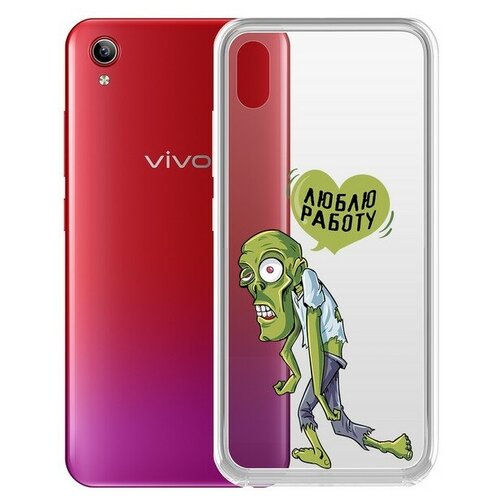 Чехол-накладка Krutoff Clear Case Люблю Работу для Vivo Y91С