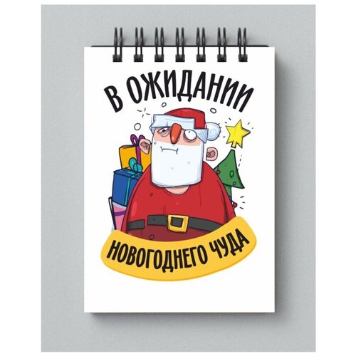Блокнот GOODbrelok с принтом А4 