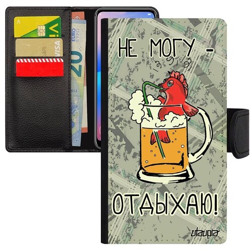 фото Защитный чехол-книжка на телефон // galaxy s7 // "не могу - у меня аперитив!" пиво карикатура, utaupia, серый