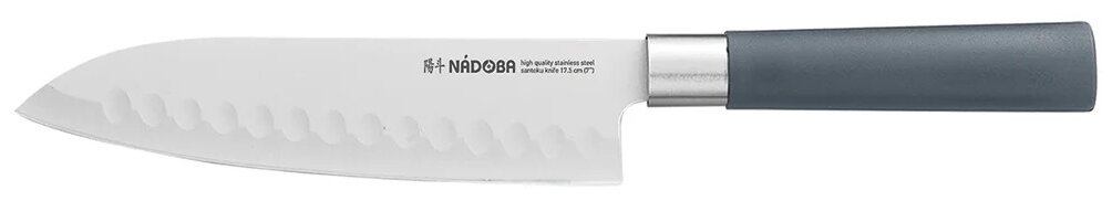 Нож сантоку Nadoba серия HARUTO с углублениями, 17.5 см