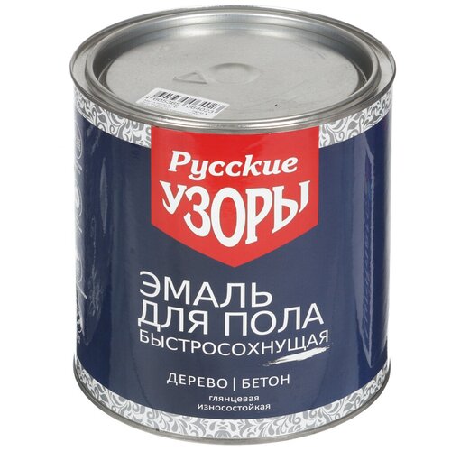 Эмаль Русские узоры, для пола, быстросохнующая, желто- коричневая, 2.7 кг