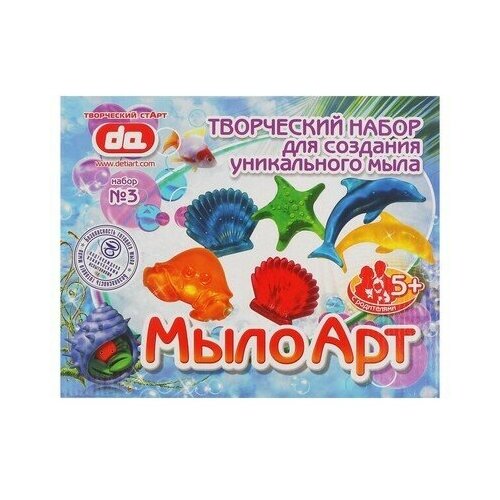 фото Творческий набор для создания мыла «море» detiart россия детиарт
