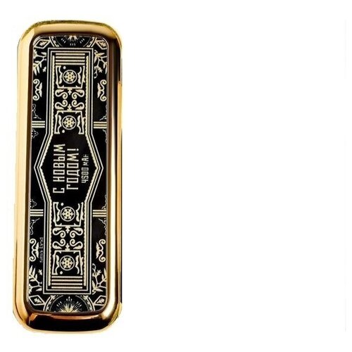 Портативный аккумулятор С новым годом 4500 mAh 35 х 13 см 1 шт 135600₽