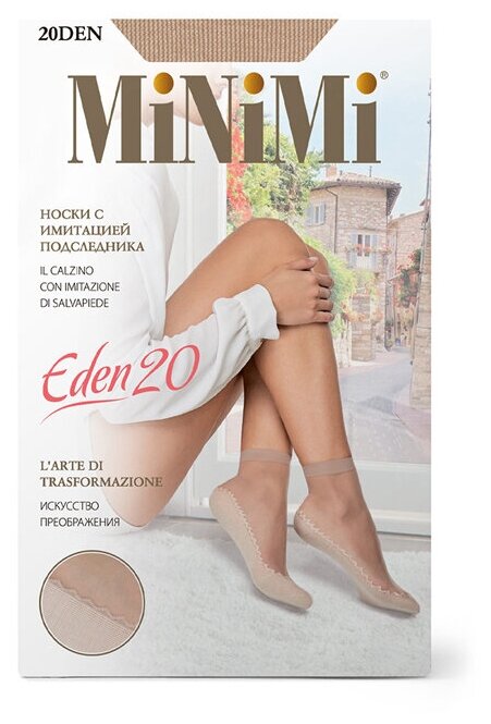 Носки женские полиамид Minimi Eden20 носки набор (4 шт.)