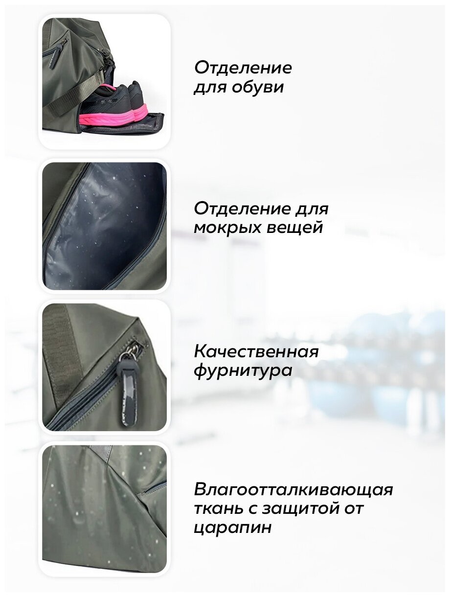 Спортивная сумка JUST FIT (Серая) дорожная женская мужская через плечо для фитнеса ручная кладь отделение под обувь - фотография № 2