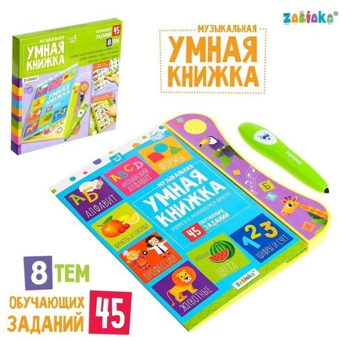 Музыкальная игрушка «Умная книжка», с интерактивной ручкой, звук, свет