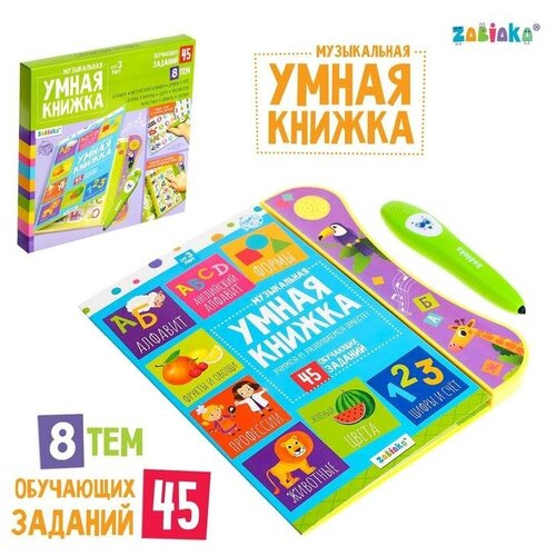 фото Музыкальная игрушка «умная книжка», с интерактивной ручкой, звук, свет (1шт.) zabiaka