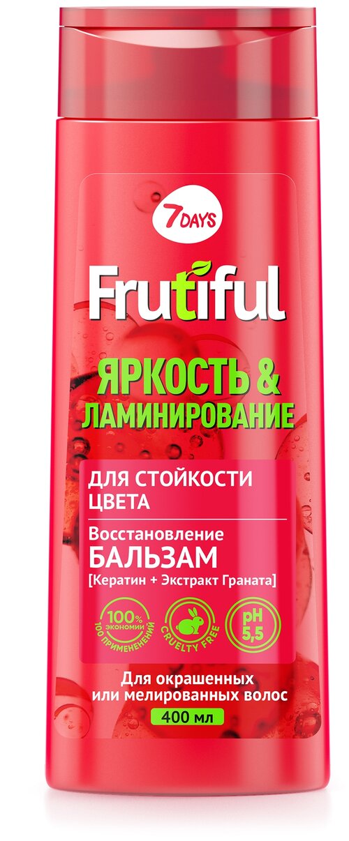 7DAYS Бальзам Frutiful Яркость и ламинирование для окрашенных или мелированных волос, 400 мл