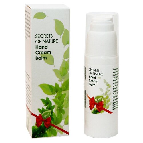 Крем-бальзам для рук 