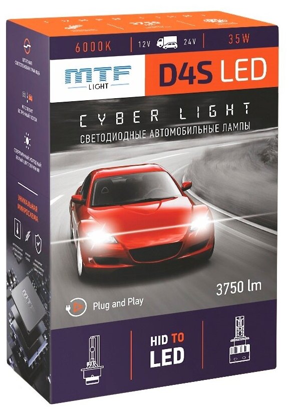 Светодиодные лампы MTF light Cyber Light D4S 3750 Lm 6000K (2 лампы)