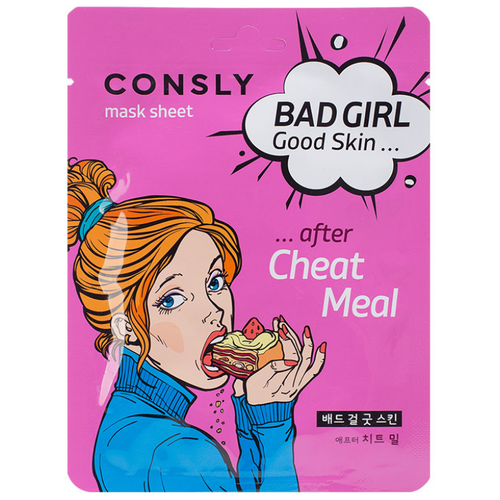 CONSLY BAD GIRL - Good Skin after Cheat Meal Mask Sheet Тканевая маска BAD GIRL - Good Skin после читмила