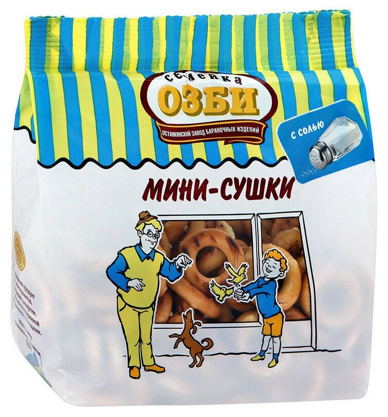 Сушки Мини-сушки с солью Семейка озби 150 г. , 308