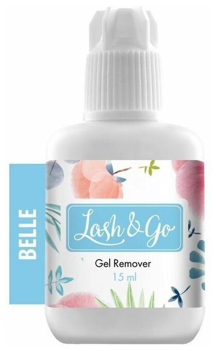 Гелевый ремувер LASH&GO (Лэш гоу) BELLE, 15 мл