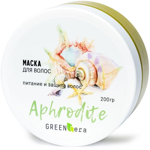 фото Green era маска для волос aphrodite питание и защита, 200 г