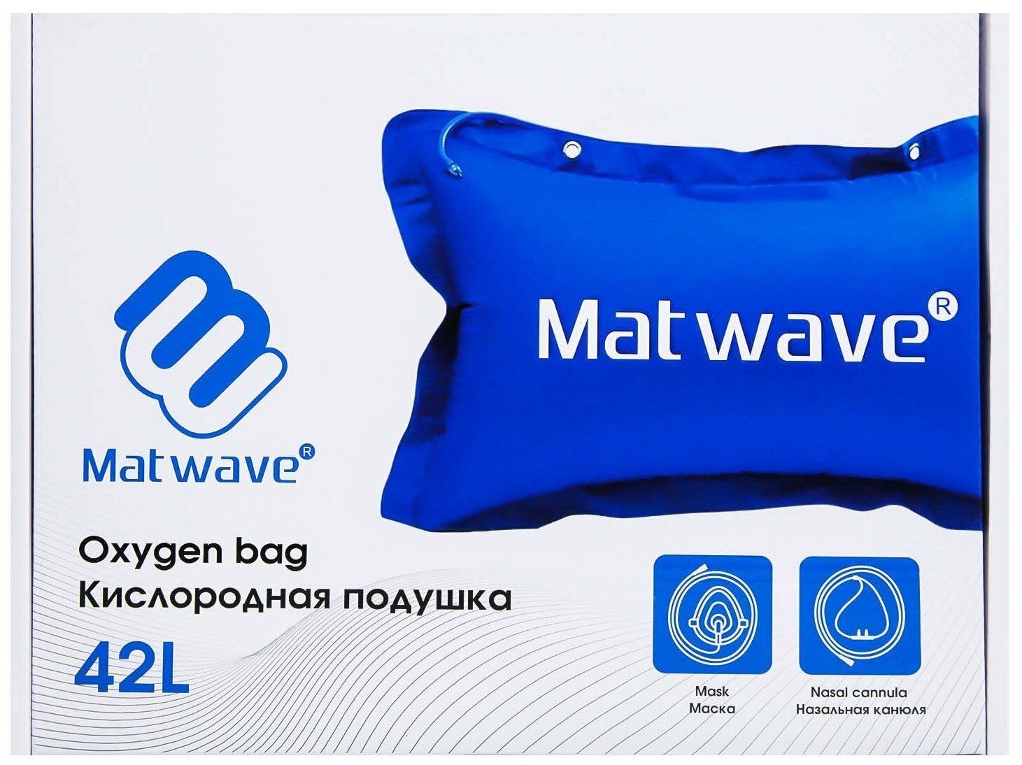 Кислородная подушка Matwave 42L