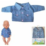 Одежда для кукол Курточка джинсовая - изображение