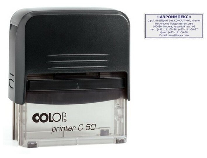 Оснастка Colop Printer C50 Compact для печати, штампа, факсимиле. Поле: 69х30 мм.
