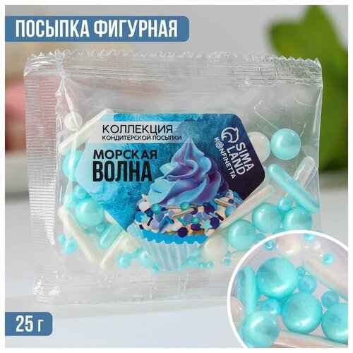 Кондитерская посыпка "Морская волна", 25 г.