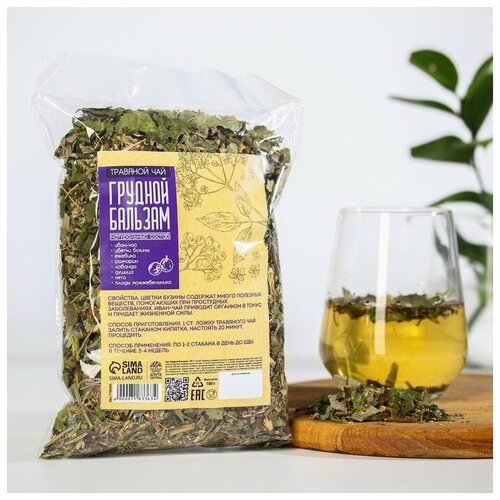 Травяной чай «Грудной бальзам», 100 г