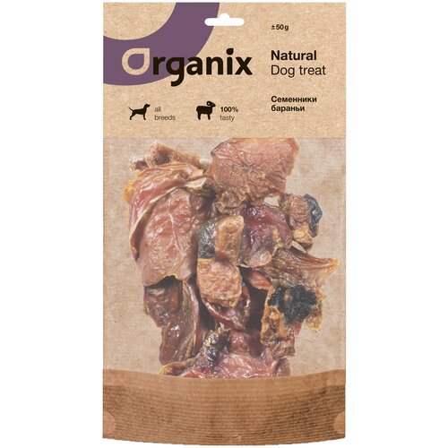 Лакомство ORGANIX для взрослых собак всех пород семенники бараньи (50 гр)