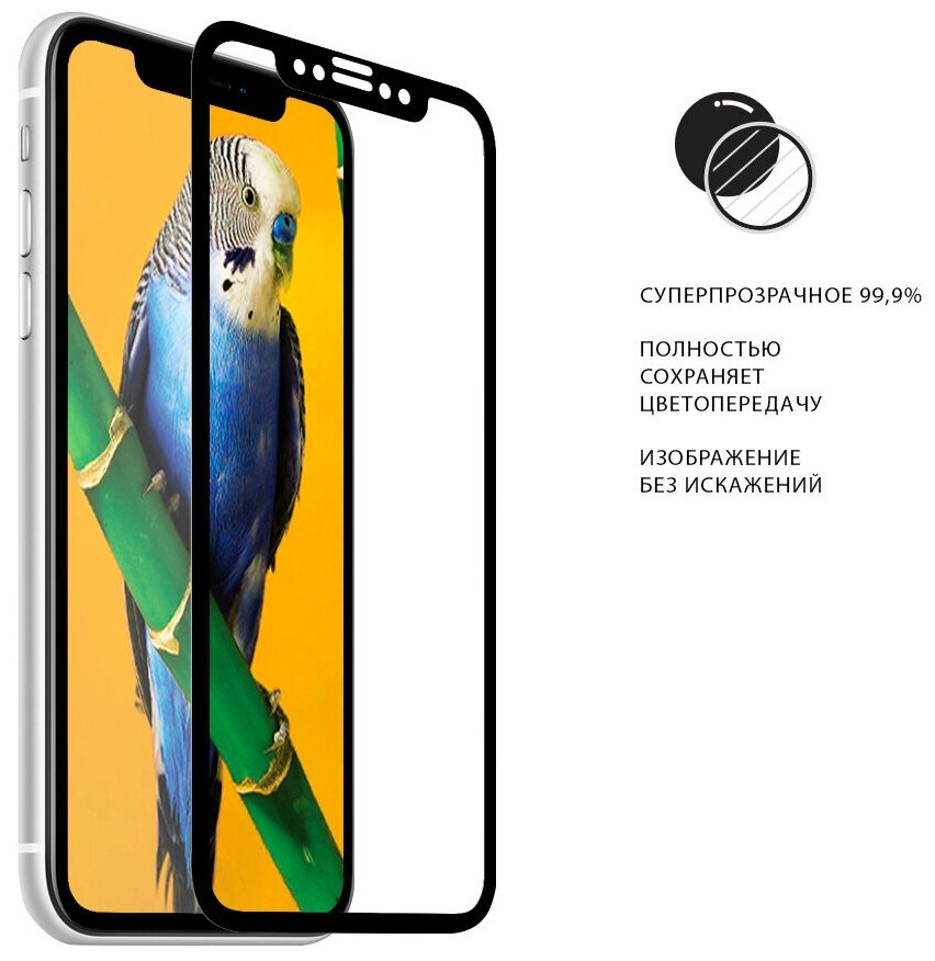 Стекло закаленное DF для Oppo Reno 6 4G Fullscreen Fullglue Black Frame oColor-26 - фото №4