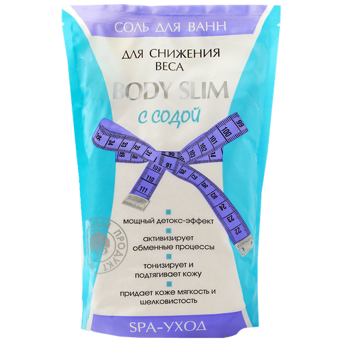 Северная жемчужина соль для ванн Body Slim С содой