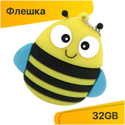 USB Флеш-накопитель Флешка подарочная фигурка Пчелка 32 ГБ