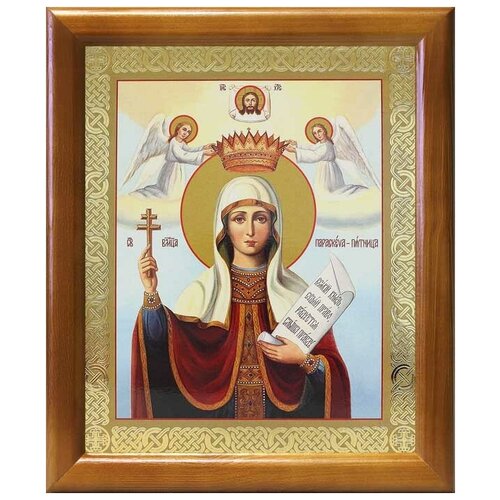 Великомученица Параскева Пятница, икона в рамке 17,5*20,5 см великомученица параскева пятница икона в рамке с узором 19 22 5 см