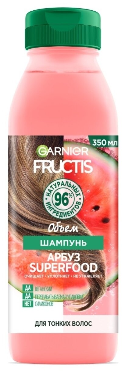 GARNIER шампунь Fructis SuperFood Арбуз объем для тонких волос, 350 мл