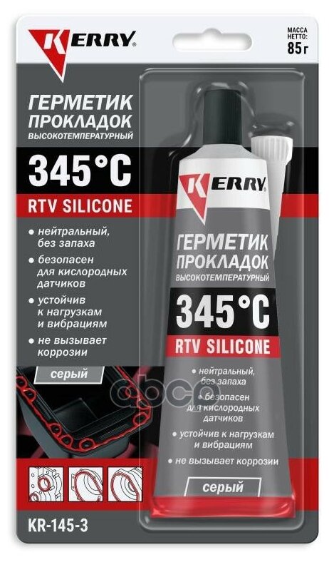 Герметик Высокотемпературный Нейтральный Серый Rtv Silicone 85гр. Kerry Kr1453 Kerry арт. KR1453