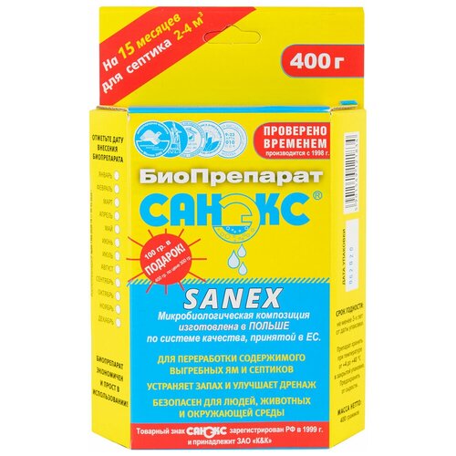 Средство для септиков и выгребных ям Санэкс 400