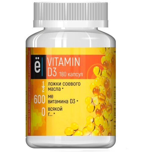 Капсулы Ё|батон Vitamin D3, 0.2 г, 600 МЕ, 90 шт.