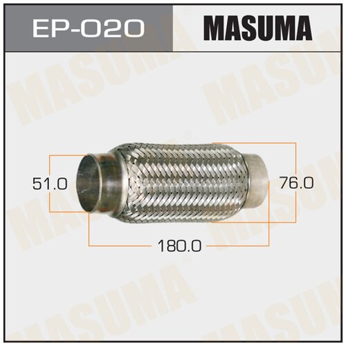 Гофра Глушителя Masuma, Усиленная, 3-Х Слойная, Interlock, 51x180 Masuma арт. EP-020