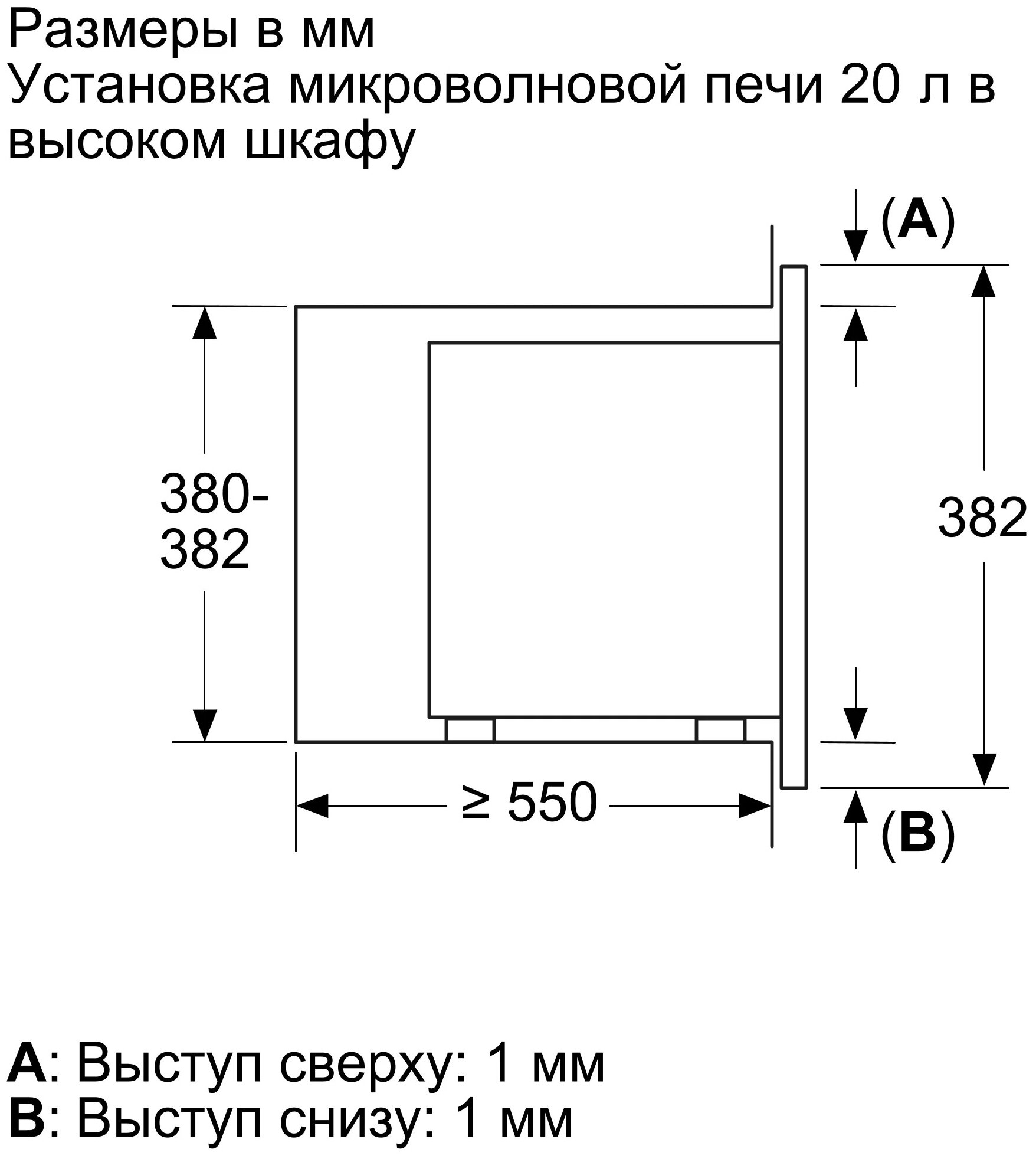Микроволновая Печь Bosch 20л. 800Вт черный (встраиваемая) - фото №7