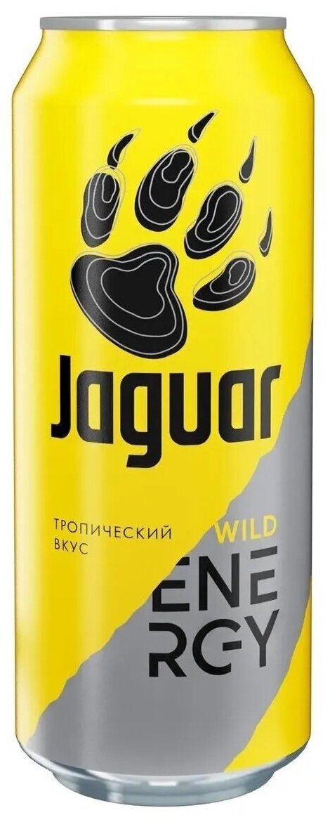Набор энергетических напитков Jaguar Wild/Cult (Ягуар Вайлд/Калт) / 4 банки по 500 мл. - фотография № 2