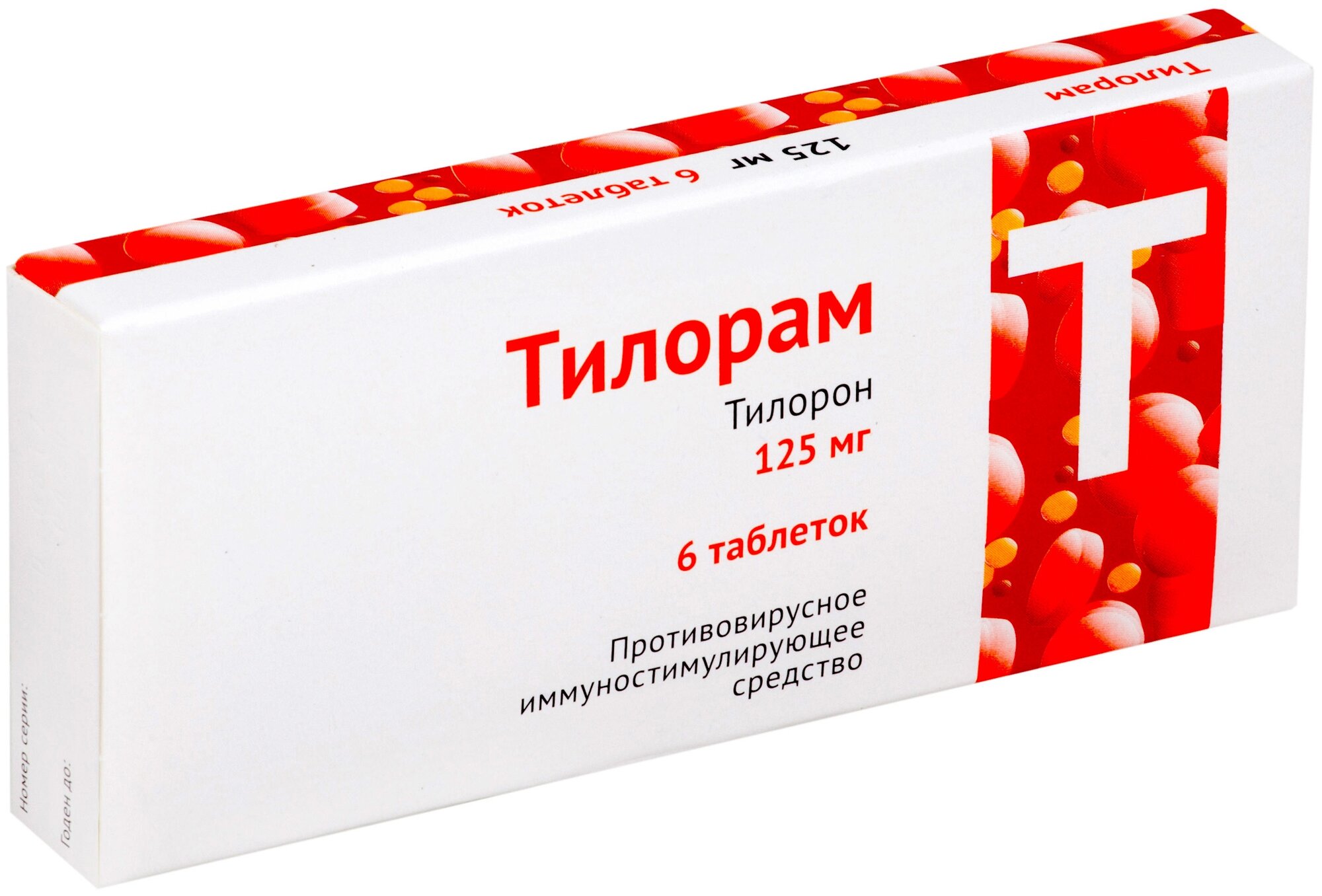 Тилорам таб. п/о плен. об., 125 мг, 6 шт.