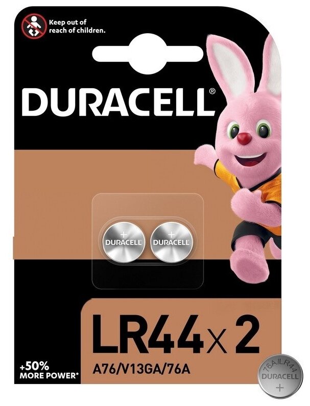 Батарейки Duracell LR44 2 шт (81488664)